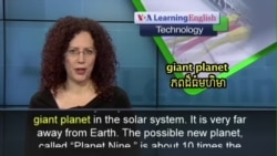 Has a Ninth Planet Been Discovered in Our Solar System?