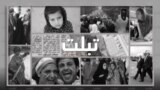 تبلت