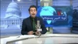 لویه پښتونخوا په ټي وي
