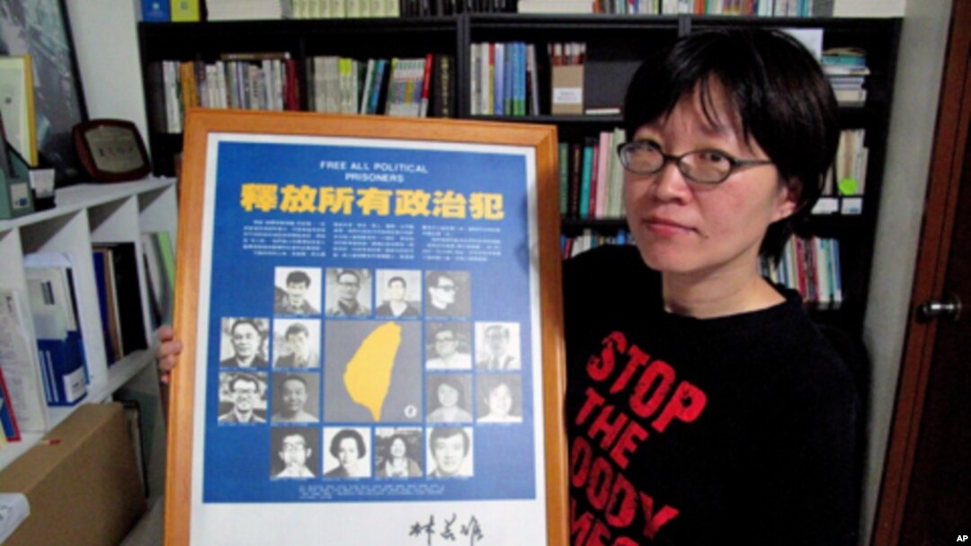 蔡季勋展示台权会创会海报