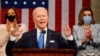 UMongameli Joseph Biden ukhuluma edale leCongress.