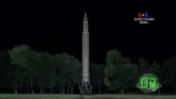 Փհենյանը կրկին սպառնում է հարվածել ԱՄՆ-ին