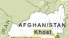 Taliban Militants Claim Responsibility for Attacks in Afghanistan