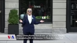 خراپـبوونی لە ناکاوی باری تەندروسـتی هێلەری کلنتن