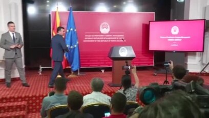 Премиерот Зоран Заев закажа лидерска средба