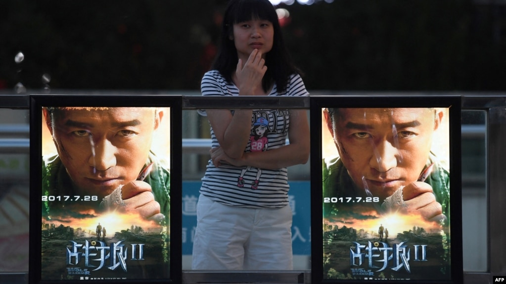 资料照：北京街头的电影“战狼2”的广告 
