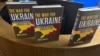 Фото: книжка Міка Раяна "Війна за Україну: стратегія та адаптація під вогнем", X/Mick Ryan, AM
