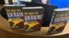 Мік Раян: Захід має зосередитись на підтримці України, а не переживати через поразку Росії. Відео