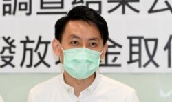 民主党主席罗健熙表示，港府修例禁止选举期间煽动投白票只会适得其反 (美国之音/汤惠芸)