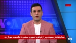 از ورود بدون بلیت  تا حاشیه ممنوعیت ورود مهاجم ساحل عاج در گزارش آرش آرا