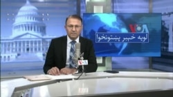 لویه پښتونخوا په ټي وي
