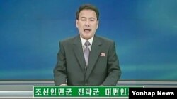 북한은 5일 인민군 전략군 대변인 담화를 통해 지난달 21일부터 이달 4일까지 벌인 단거리 미사일 등의 발사 훈련이 '자위적 행동'이라고 주장했다.