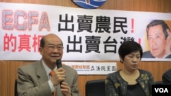 台湾台联党就中国农产品进口问题召开记者会(美国之音张永泰拍摄)