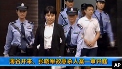 This video image taken from CCTV shows Gu Kailai, second left, being taken to court in the eastern Chinese city of Hefei, August 9, 2012. 