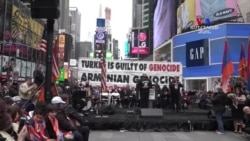 Դլե Յաման՝ Նյու Յորքի Times Square հրապարակում