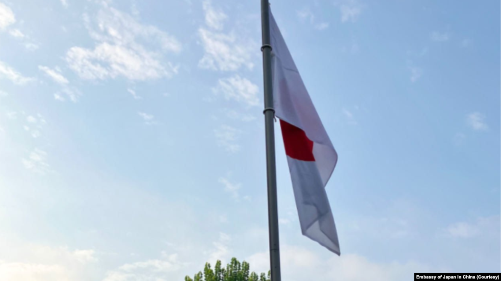 日本驻北京大使馆9月18日为深圳日本人学校一名男童上学途中遇袭受伤不治身亡降下半旗。（图片来自日本驻华使馆X推图）