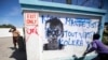 UN Fund to Fight Cholera in Haiti at 2 Percent of Goal