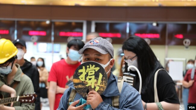 民众在台北车站举牌“撑”香港。（美国之音李玟仪摄）
