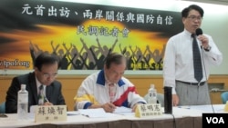 台湾民意基金会4月23号举行记者会发表最新调查结果。（美国之音张永泰拍摄）