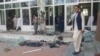 افغانستان: نمازِ جمعہ میں حملے کی ذمہ داری داعش نے قبول کر لی، اقوامِ متحدہ اور امریکہ کی مذمت