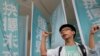 Hong Kong's Youth Press Campaign Despite China's Rejection of Full Democracy