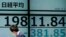 A man walks past an electronic stock board showing Japan's Nikkei 225 index at a securities firm in Tokyo on May 1, 2020. 