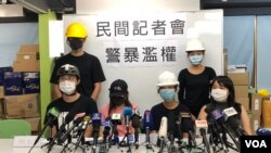 香港反送中运动抗争者2019年8月8日召开第二次民间记者会，批评警方制造白色恐怖。(美国之音汤惠芸拍摄)