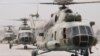 هند برای افغانستان هلیکوپتر های نظامی خریداری میکند