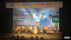 지난 26일 청소년통일문화경연대회 노래부문 서울지역 본선 참가자들이 공연하고 있다.
