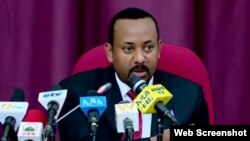 ጠቅላይ ሚኒስትር ዐብይ አሕመድ