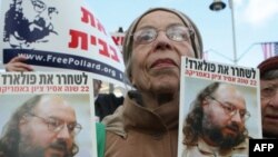 Amerika İsrail Casusuna Cenaze İzni Vermedi