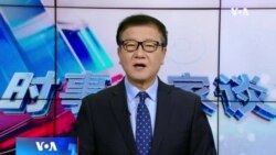 时事大家谈：美中外长首次通话，王毅“好自为之”说给谁听？