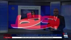 روی خط: زن‌کشی در ایران