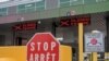 FILE - Two closed Canadian border checkpoints are seen after it was announced that the border would close to 'non-essential traffic', US-Canada border crossing at the Thousand Islands Bridge in Lansdowne, Canada, March 19, 2020.