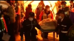 اخبار شبانگاهی