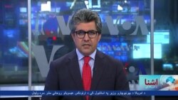 د اشنا تلویزیون د سه شنبې خپرونه