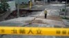 زلزله در جاپان ده‌ها زخمی برجا گذاشت 