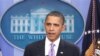 ممکنہ دہشت گرد خطرے کی چھان بین کی جارہی ہے: اوباما
