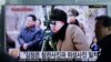 Korea Utara Banggakan Kemajuan Lain dalam Program Misil Balistik