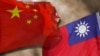 Why China’s Financial Incentives for Taiwanese Flatlined