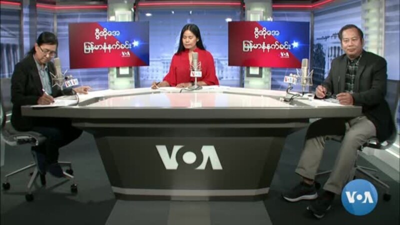 18 November  2022 VOA Myanmar pagi
