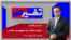 بحران اعتماد به جمهوری اسلامی
