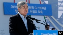 Ông Cho Yang-ho, chủ tịch Ủy ban tổ chức Thế vận hội Mùa đông 2018, phát biểu trong lễ đếm ngược 1.000 ngày tới Olympics.