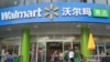 Trung Quốc cảnh báo Walmart việc ‘loại bỏ hàng hóa từ Tân Cương’