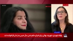  خصوصیات اخلاقی مرجان ساتراپ و نگاه او به مرگ در گفت‌وگو با لونا شاد 