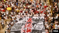 香港民阵组织的2019年6月9日“反送中”大遊行，主办者估计香港有103万人参加。(美國之音湯惠芸拍攝)