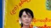 Miến Điện công nhận đảng của lãnh tụ dân chủ Aung San Suu Kyi