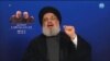 Hizbullah: Sanksi AS terhadap Sekutu Lebanon 'Tidak Adil'