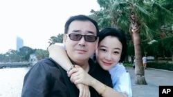 FILE - This undated file photo released by Chongyi Feng shows Yang Hengjun, left, and his wife Yuan Xiaoliang. Yang, China-born Australian democracy blogger, will not appeal his suspended death sentence imposed by a Beijing court, his family said Feb. 21, 2024.