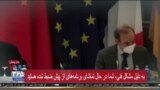اخبار شامگاهی